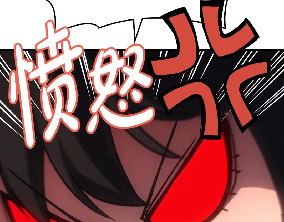 第61话 初代妖精王 第241页