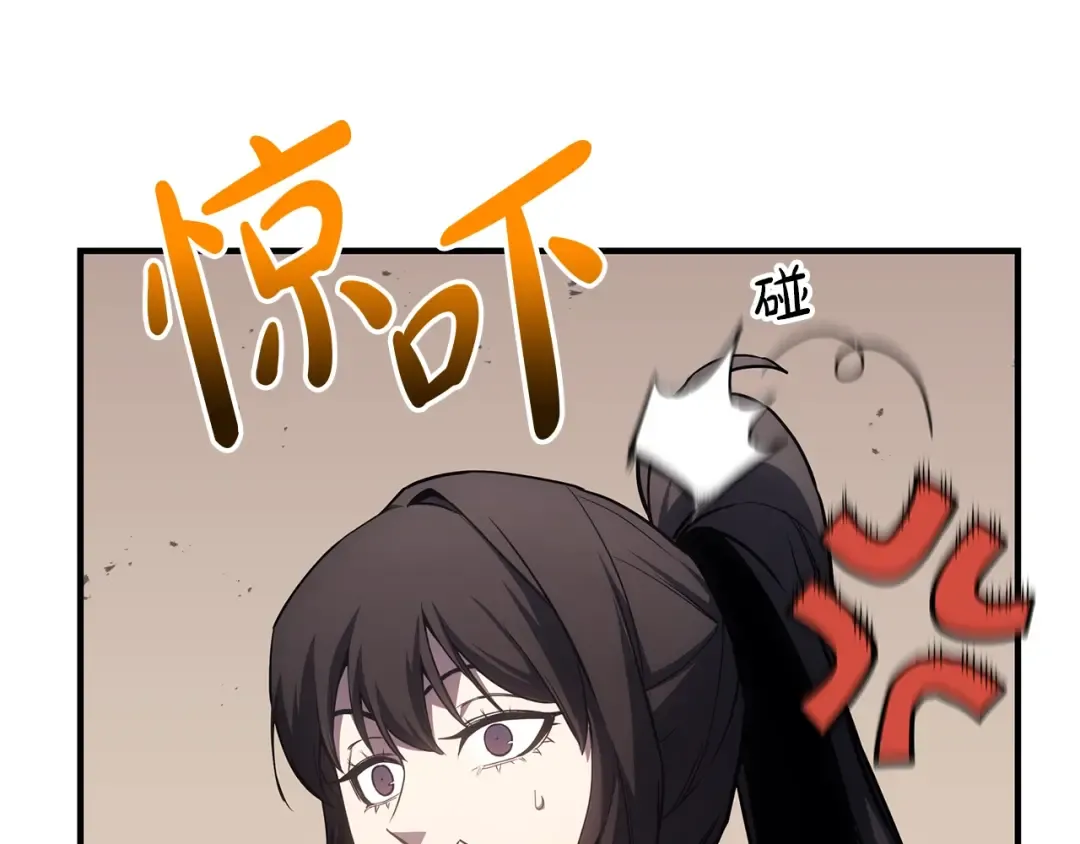 第61话 初代妖精王 第247页
