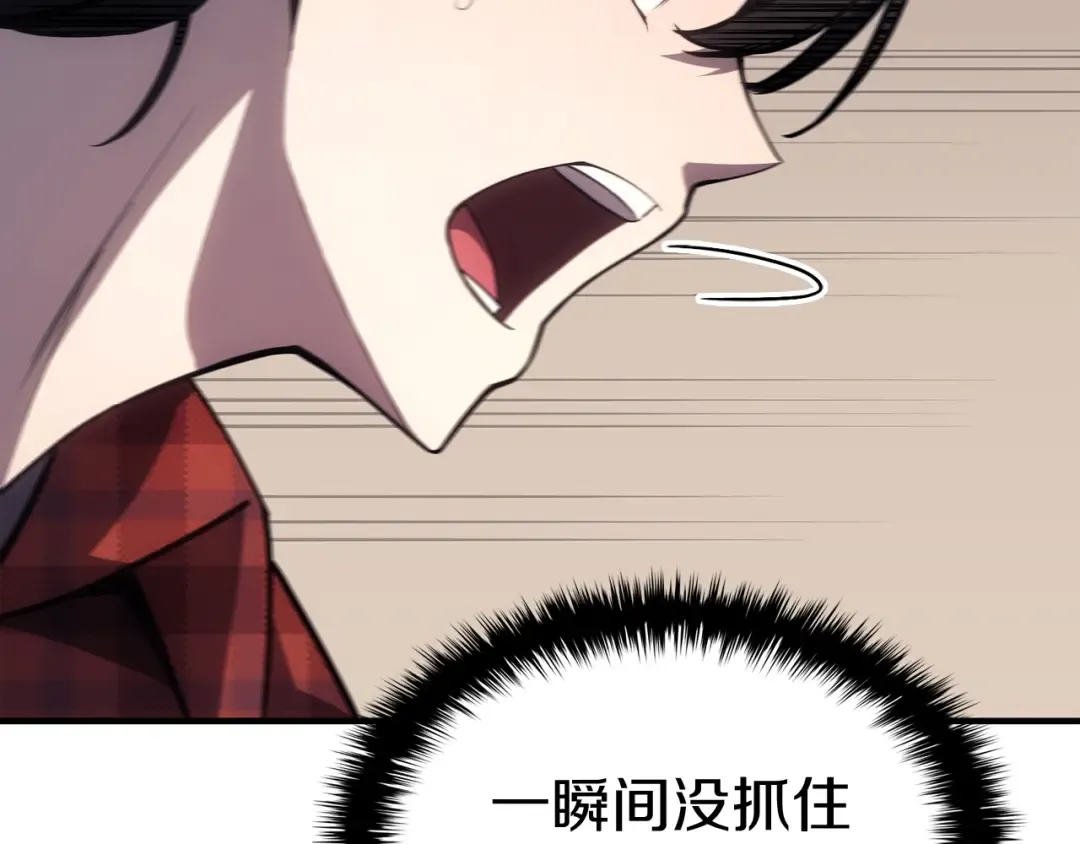 第61话 初代妖精王 第265页