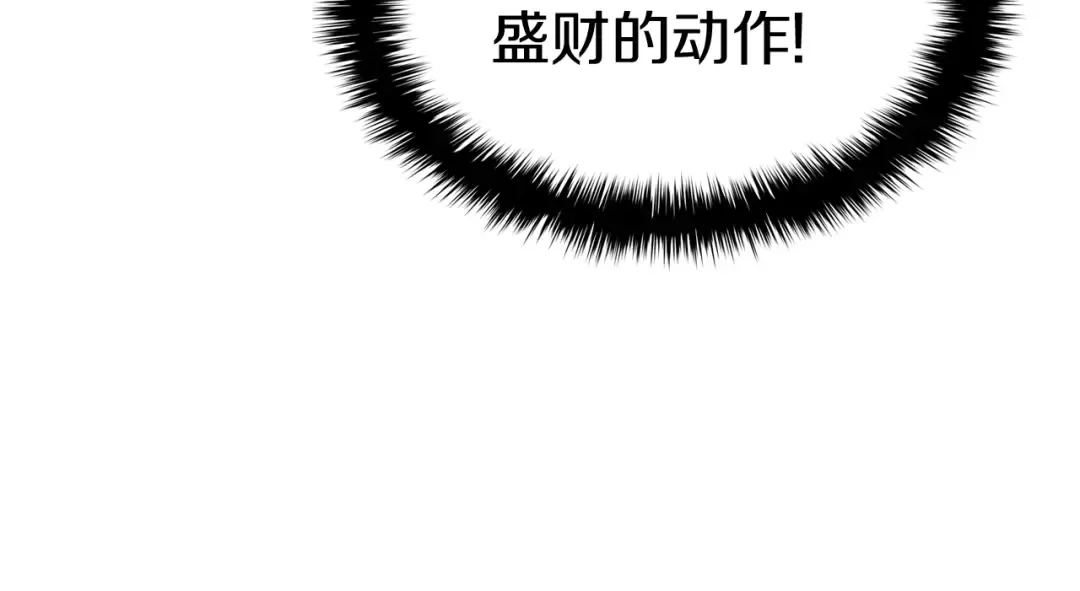第61话 初代妖精王 第266页