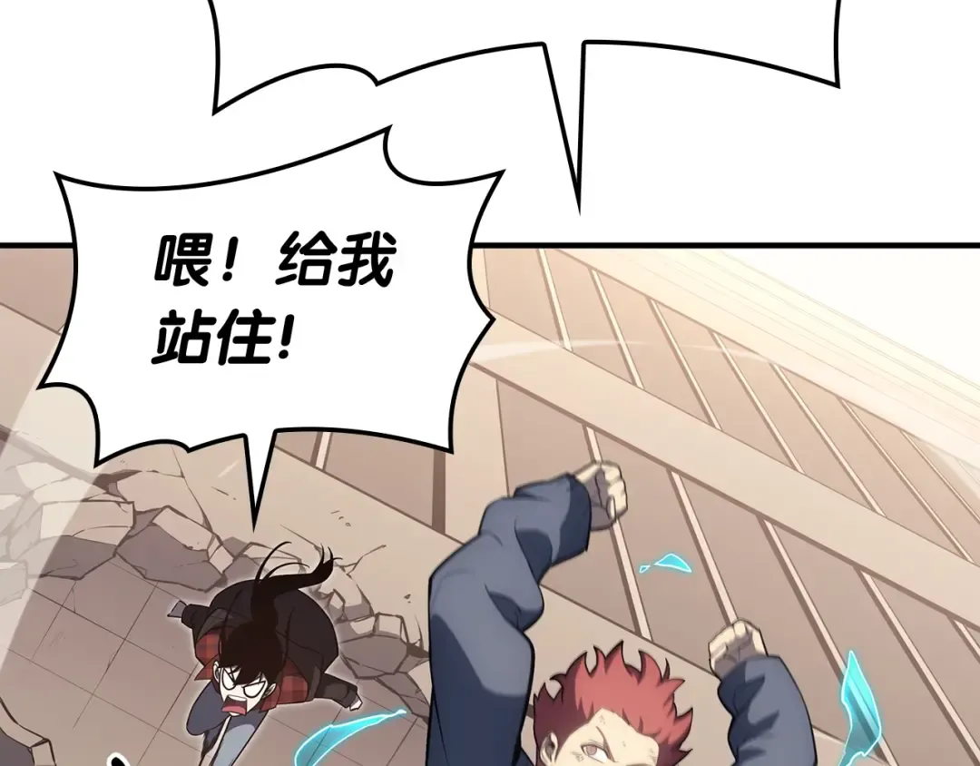 第61话 初代妖精王 第268页