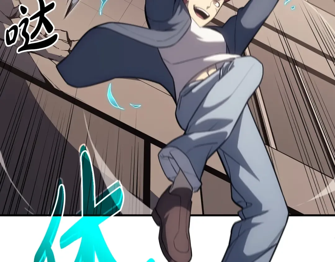 第61话 初代妖精王 第269页