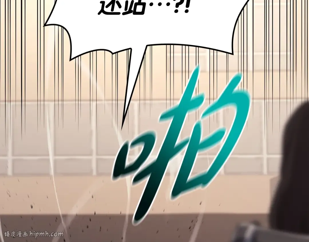 第61话 初代妖精王 第272页