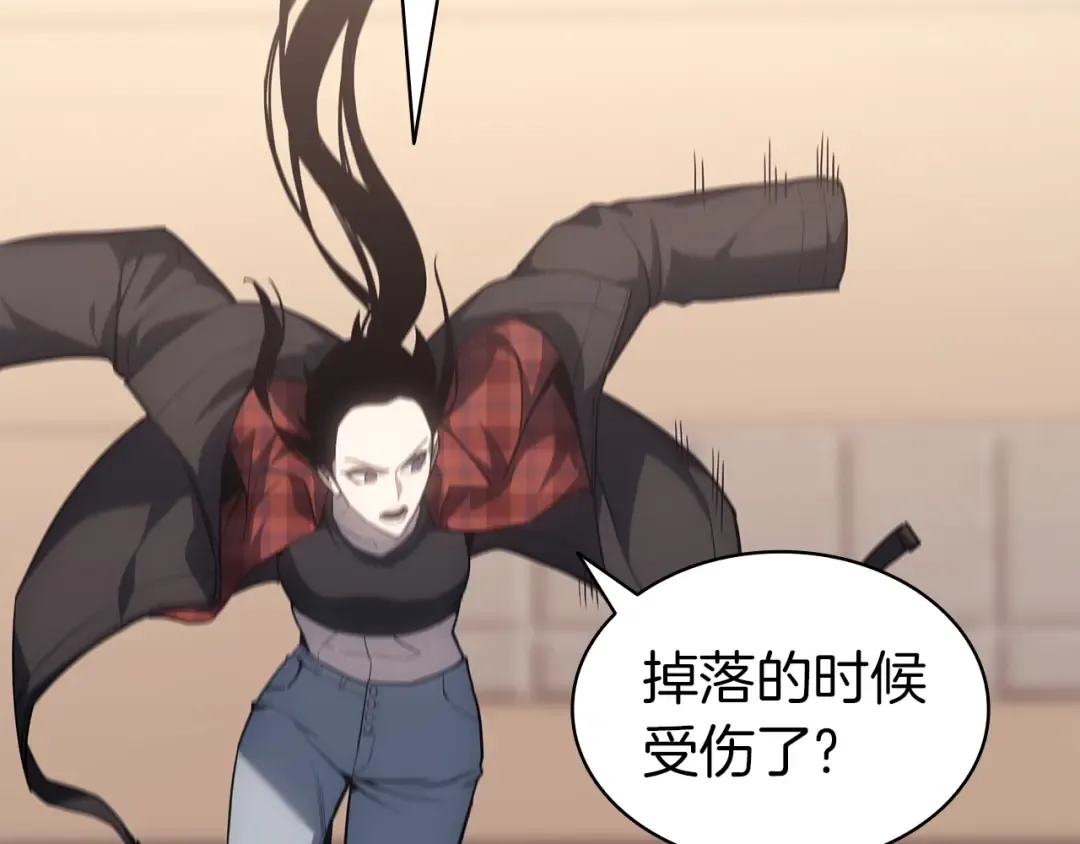 第61话 初代妖精王 第276页