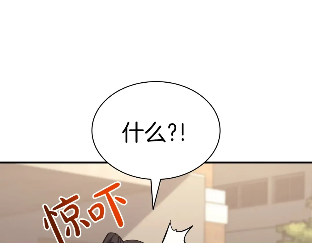 第61话 初代妖精王 第279页