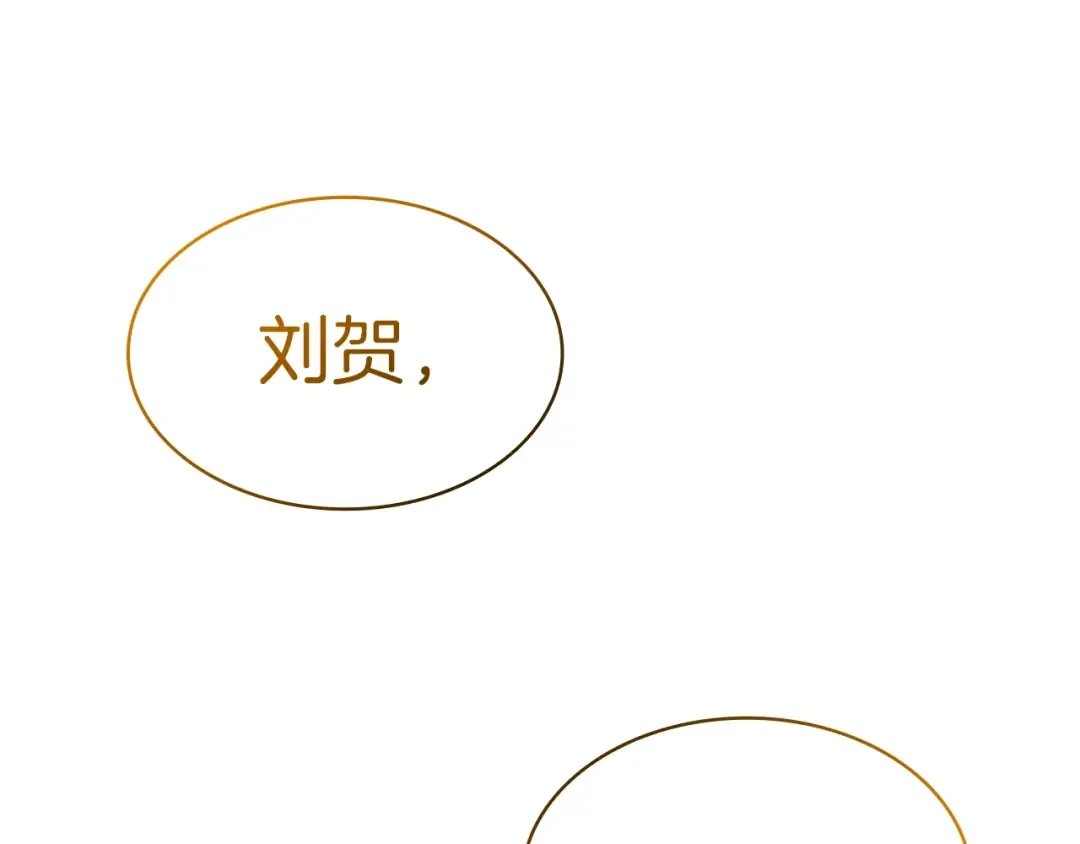 第61话 初代妖精王 第284页