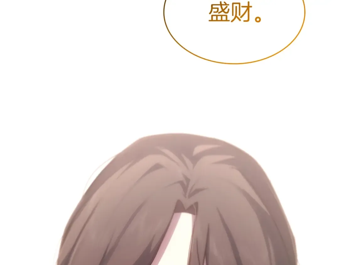 第61话 初代妖精王 第285页