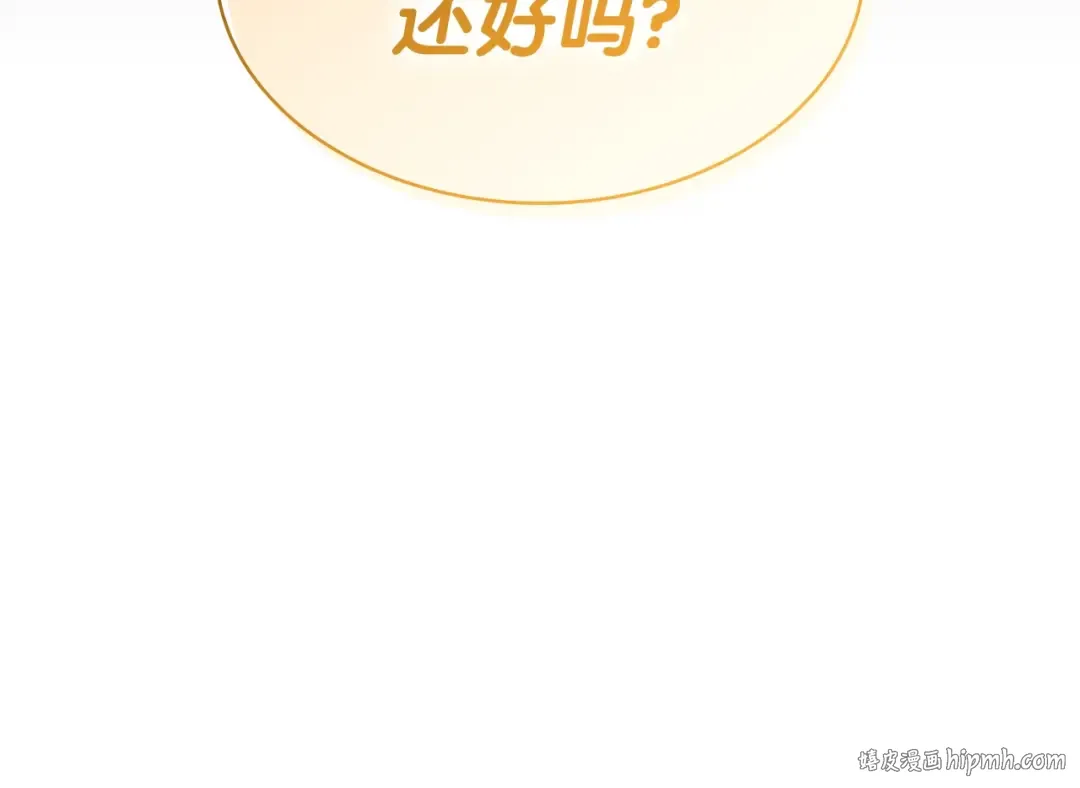 第61话 初代妖精王 第288页