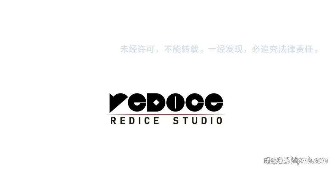 第61话 初代妖精王 第289页