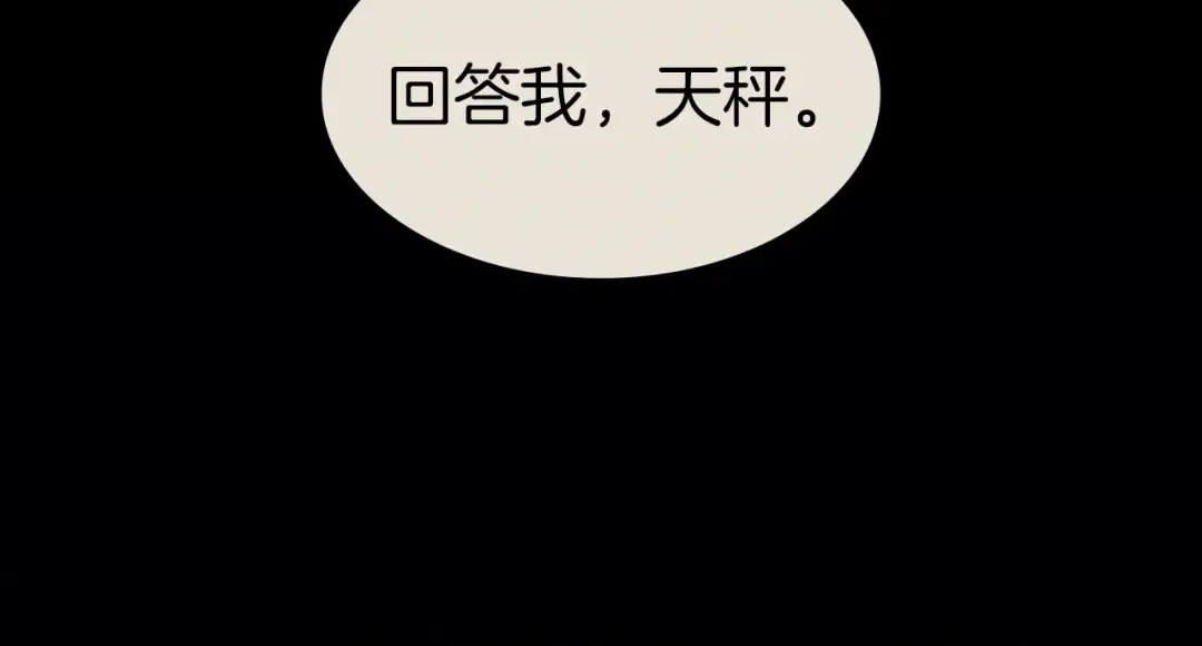 第62话 远距离传送 第50页