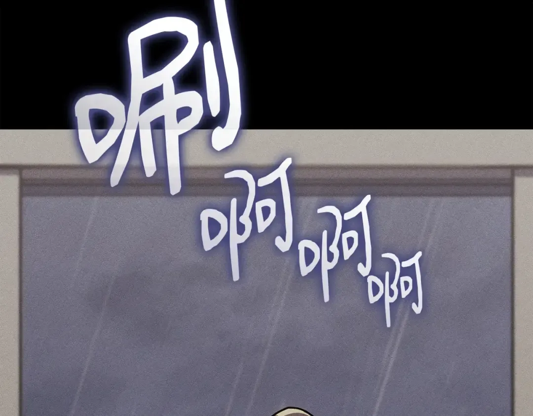 第62话 远距离传送 第55页