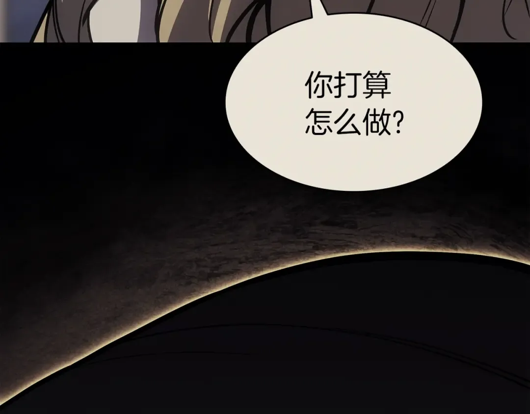 第62话 远距离传送 第61页