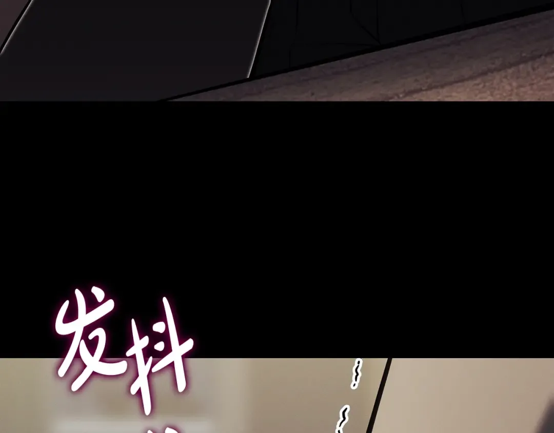 第62话 远距离传送 第99页