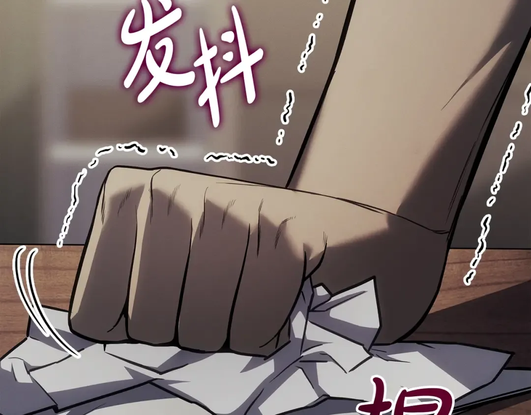 第62话 远距离传送 第100页