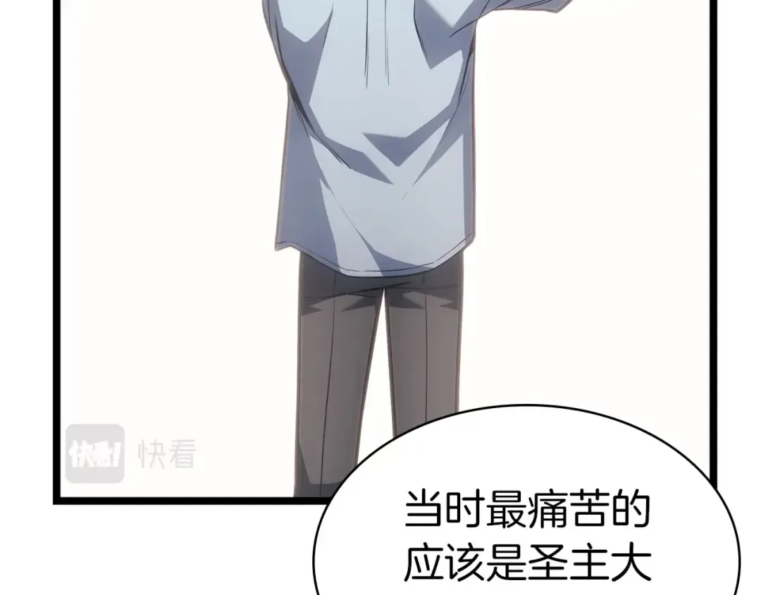 第62话 远距离传送 第115页