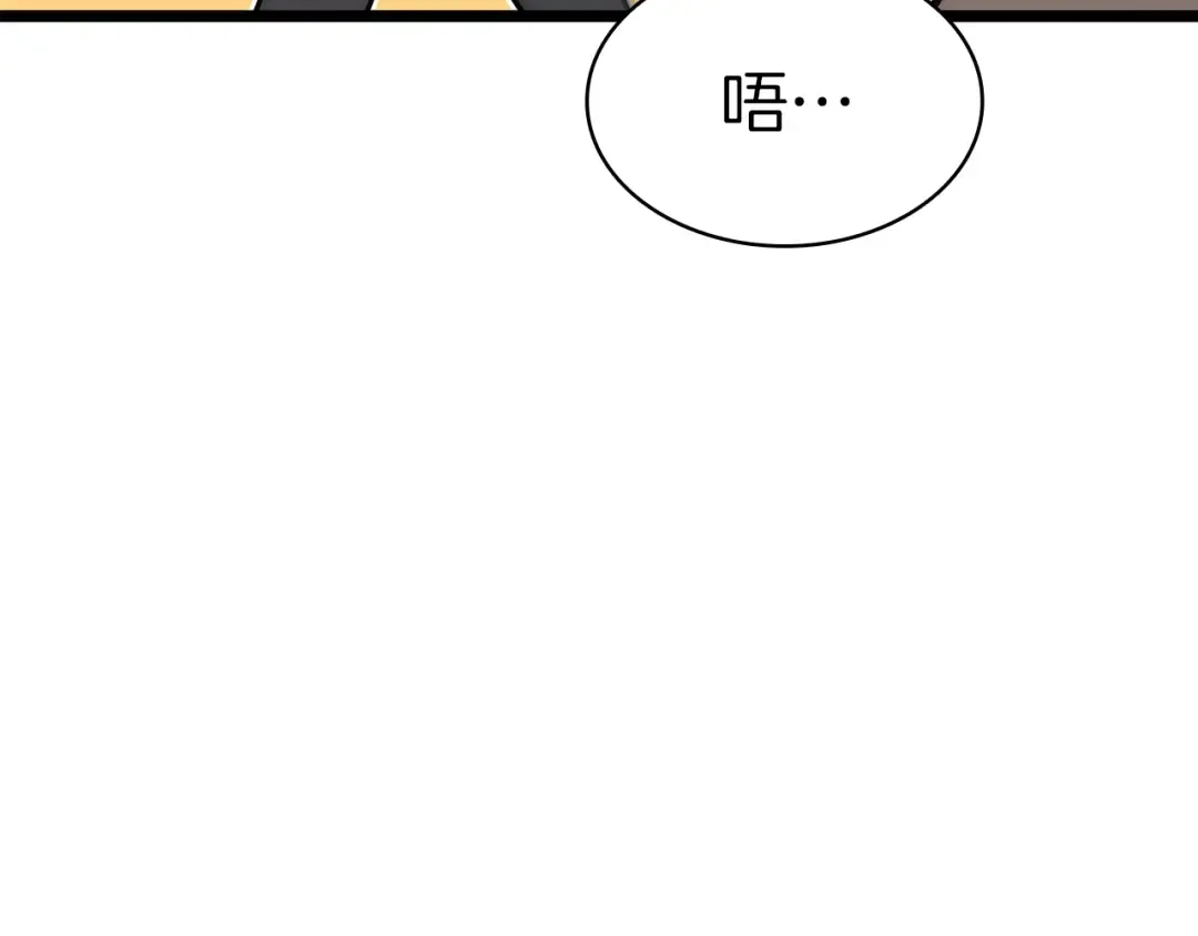 第62话 远距离传送 第137页