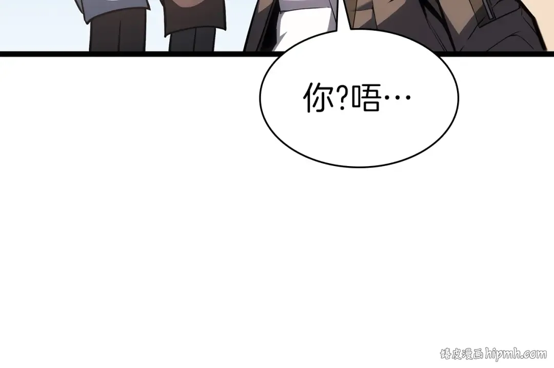 第62话 远距离传送 第152页