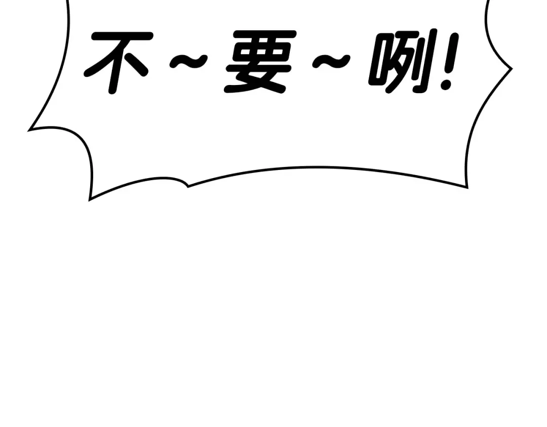 第62话 远距离传送 第156页