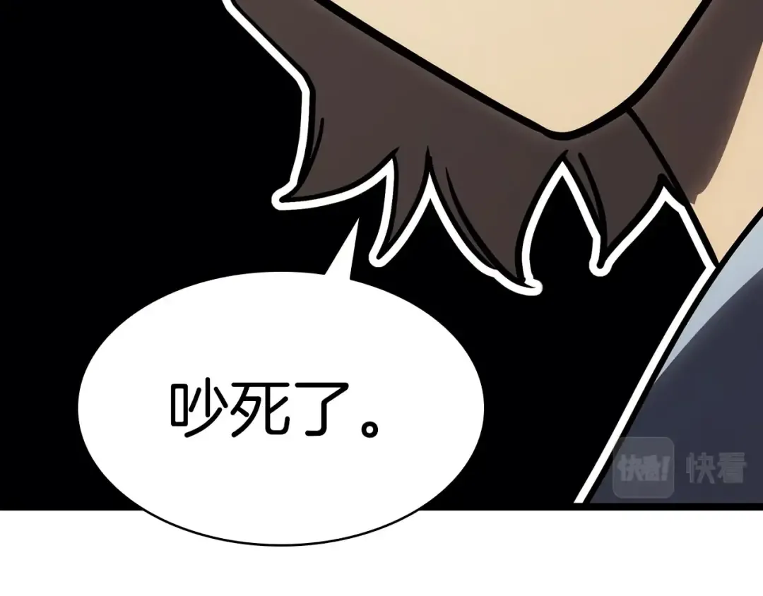 第62话 远距离传送 第165页