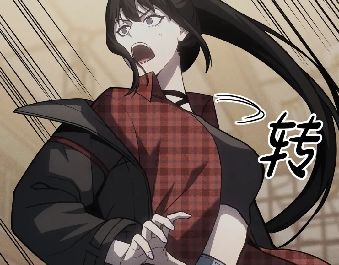 第62话 远距离传送 第178页