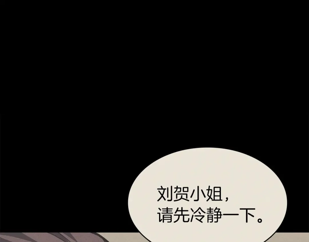 第62话 远距离传送 第181页