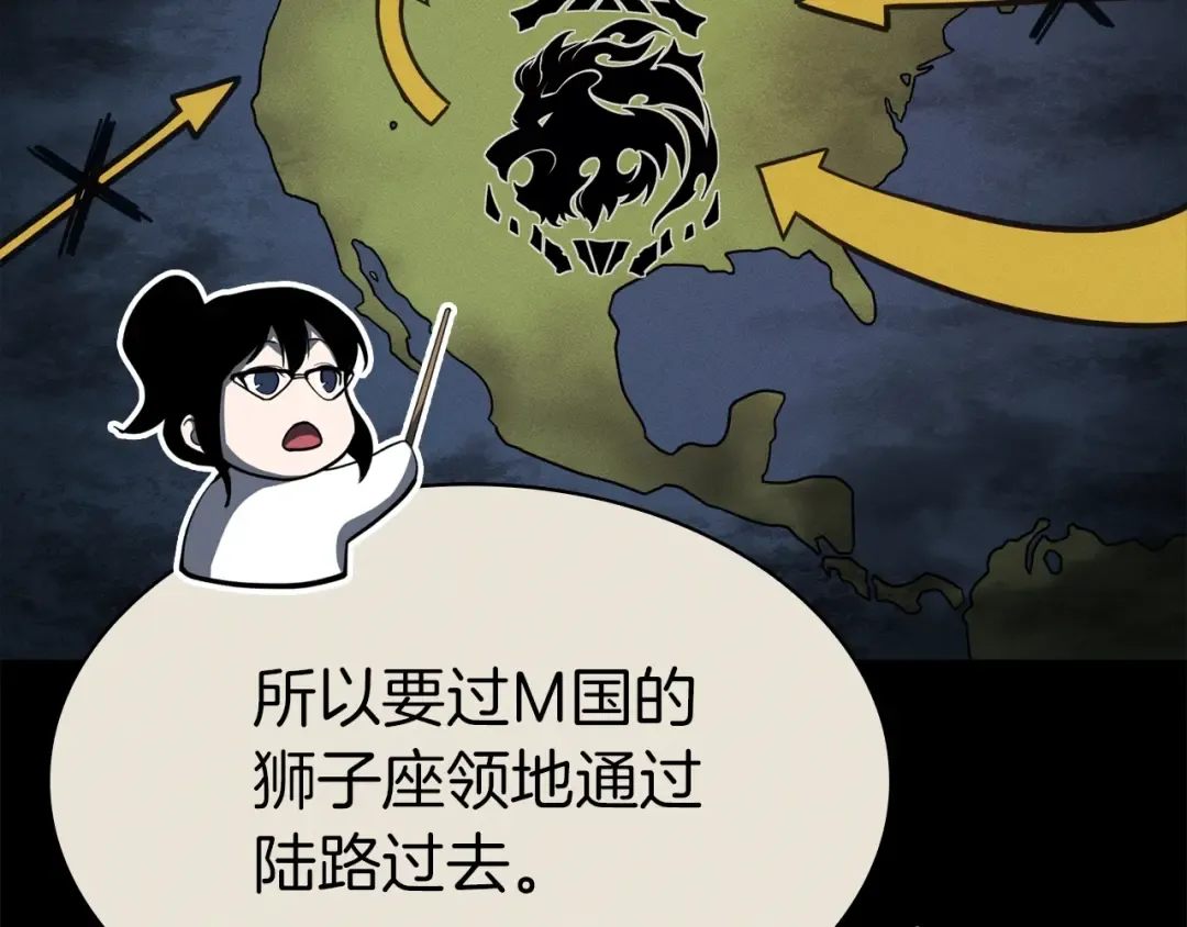 第62话 远距离传送 第198页