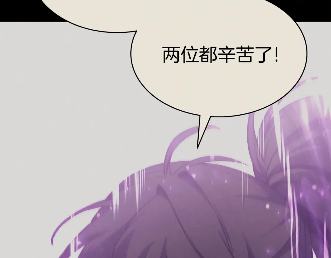 第62话 远距离传送 第206页