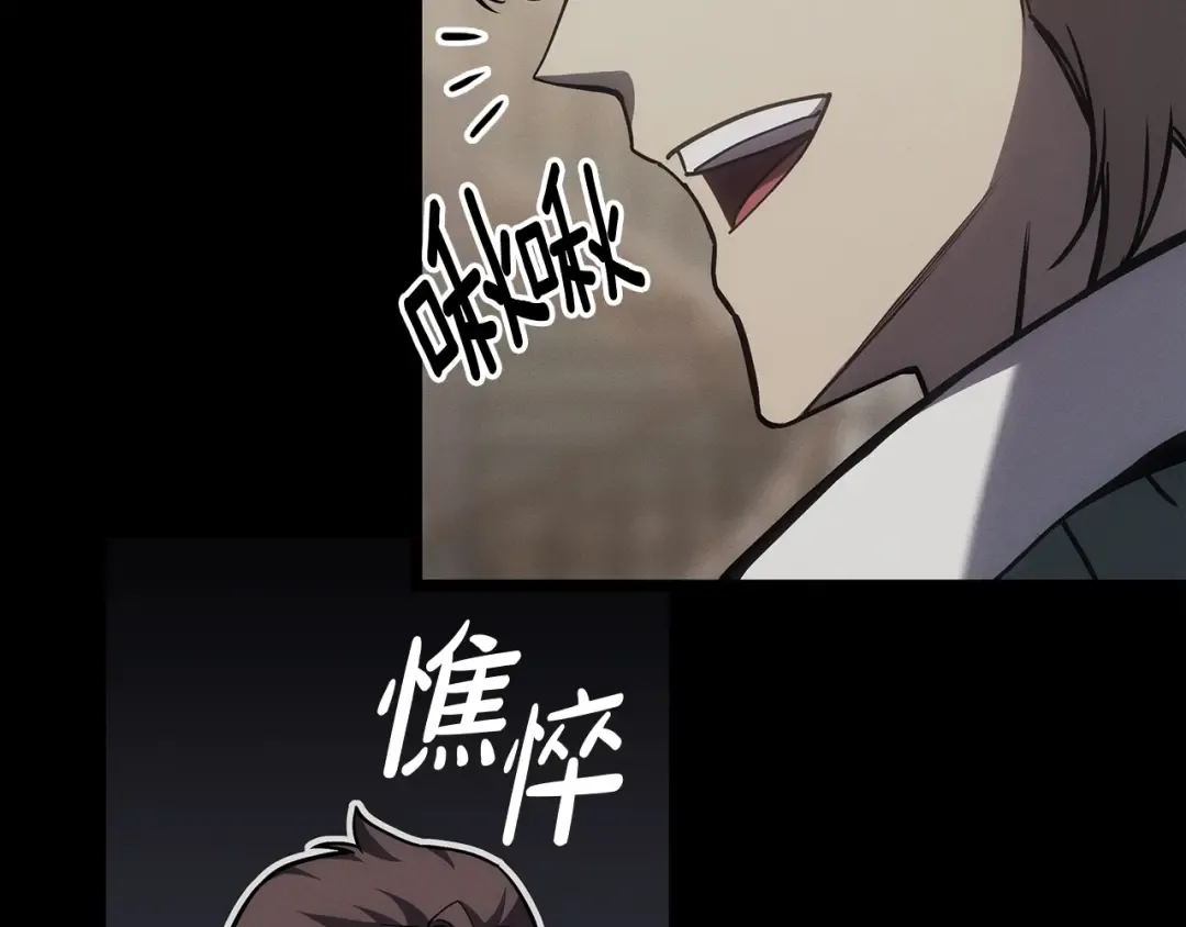 第62话 远距离传送 第214页