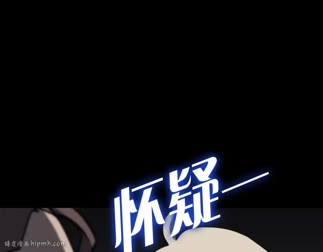 第62话 远距离传送 第216页