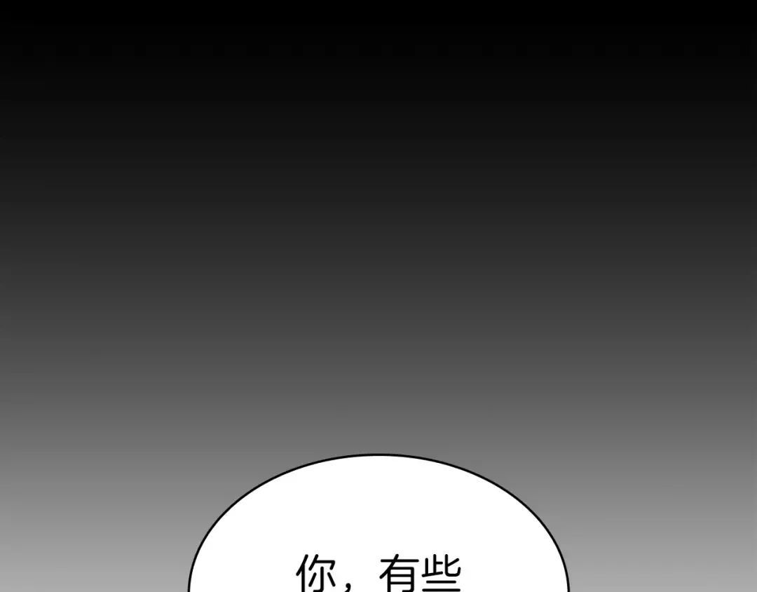 第62话 远距离传送 第218页