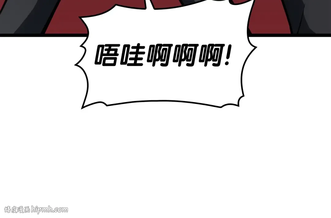 第62话 远距离传送 第224页