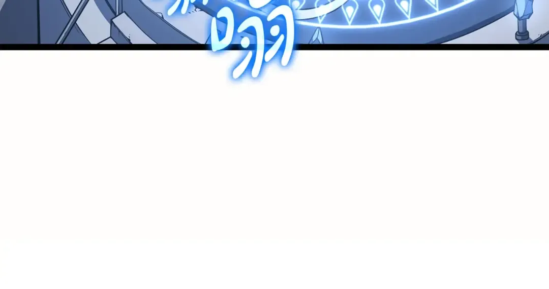 第62话 远距离传送 第244页
