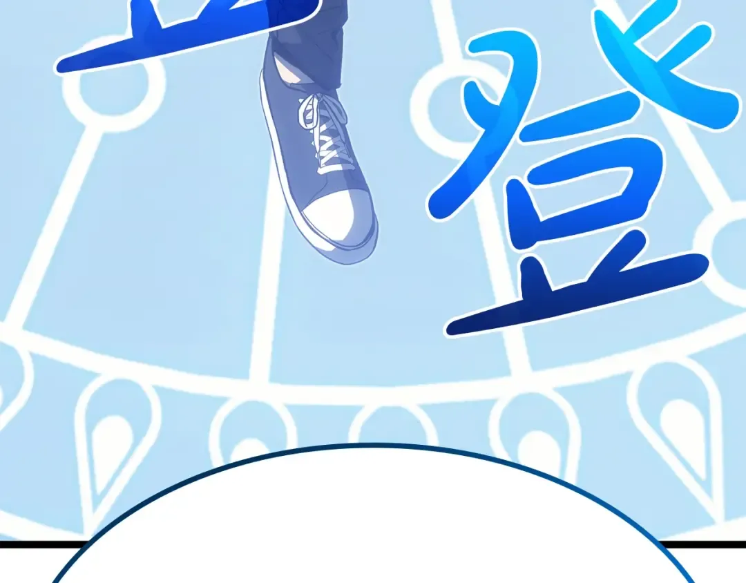 第62话 远距离传送 第250页