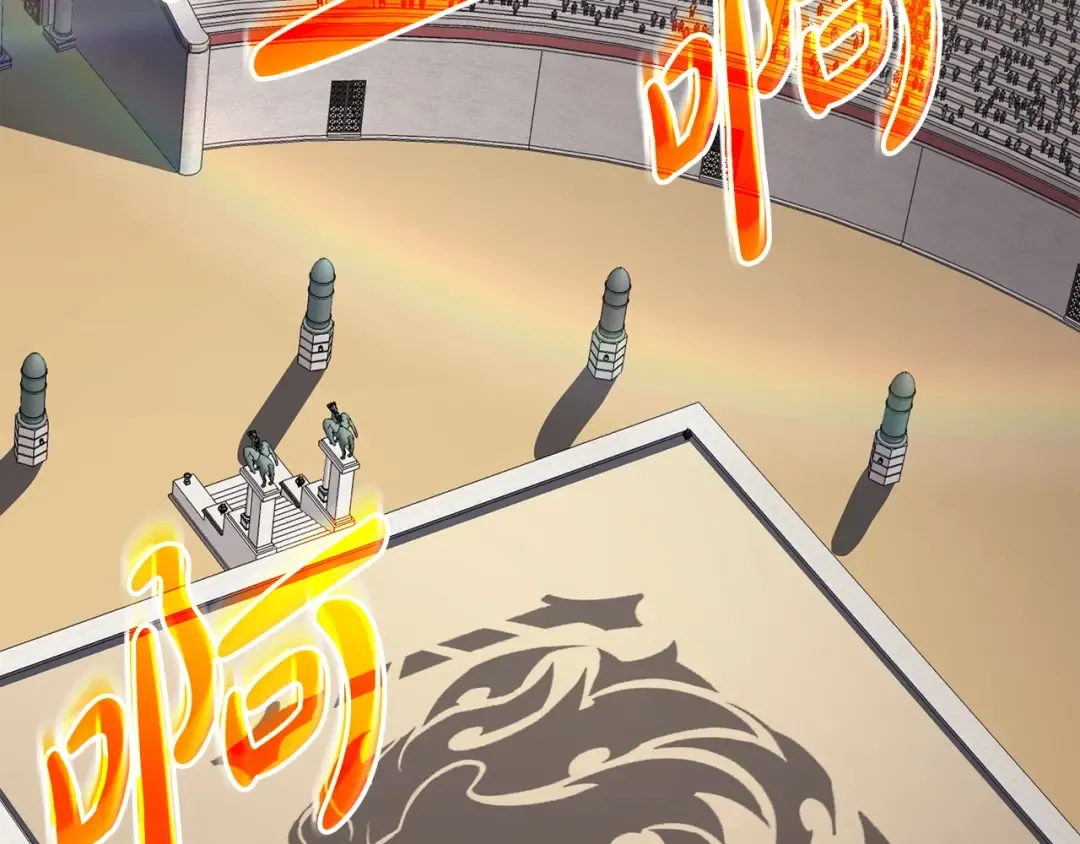 第62话 远距离传送 第268页