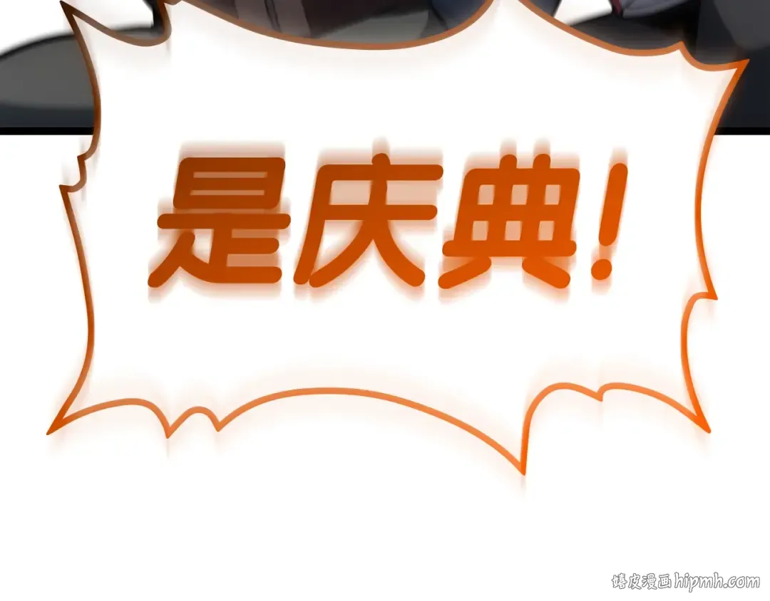 第62话 远距离传送 第272页