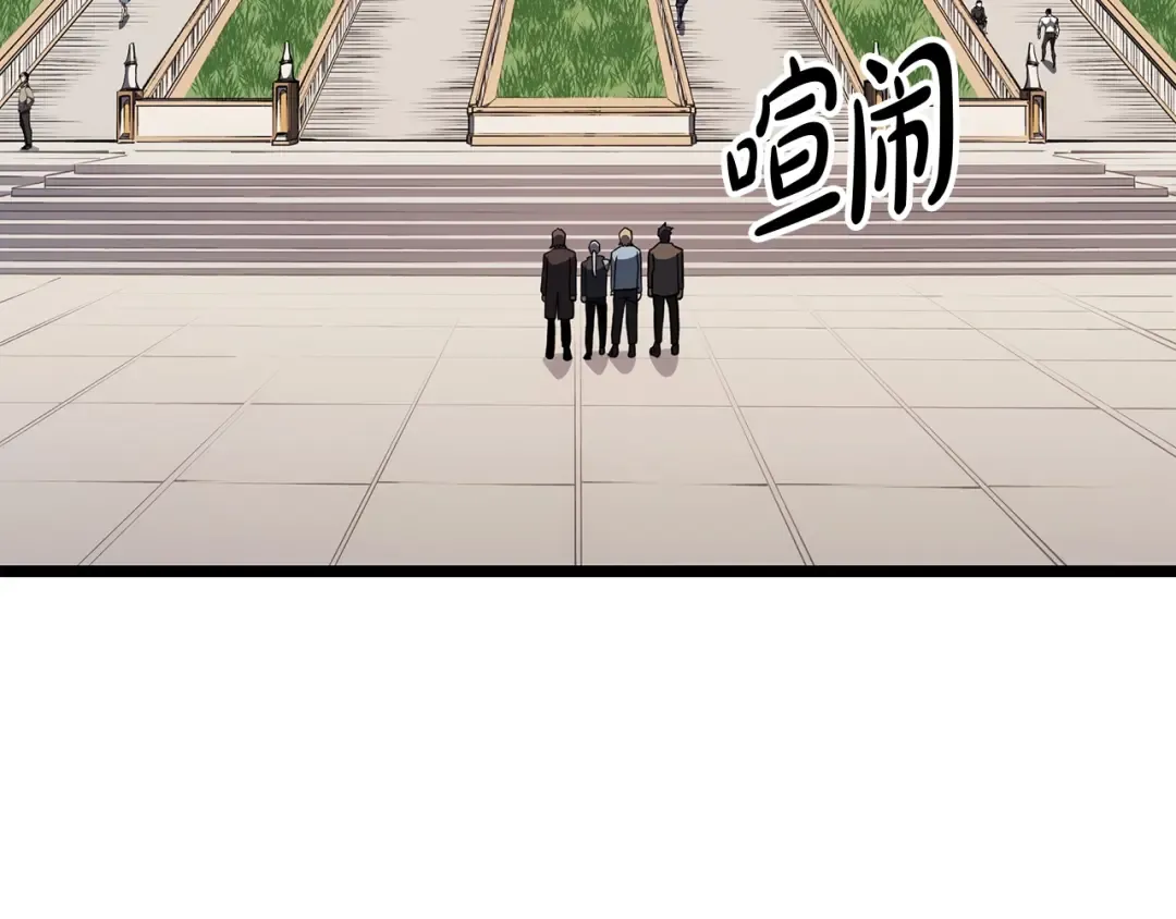 第63话 火了 第29页