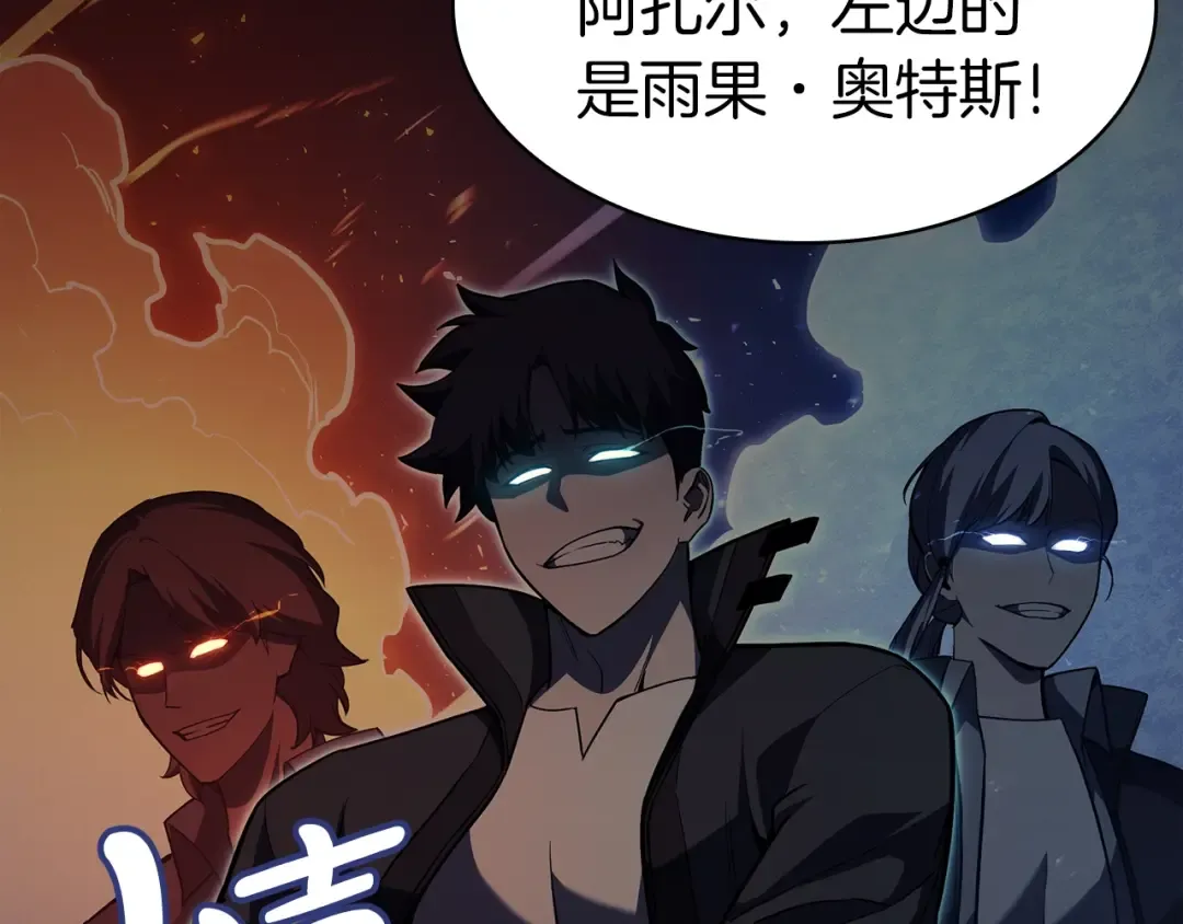 第63话 火了 第51页