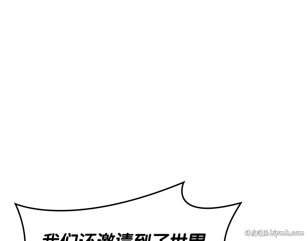 第63话 火了 第112页