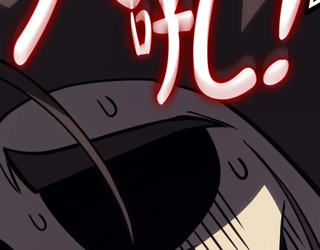 第63话 火了 第116页