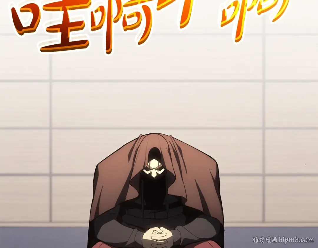 第63话 火了 第128页