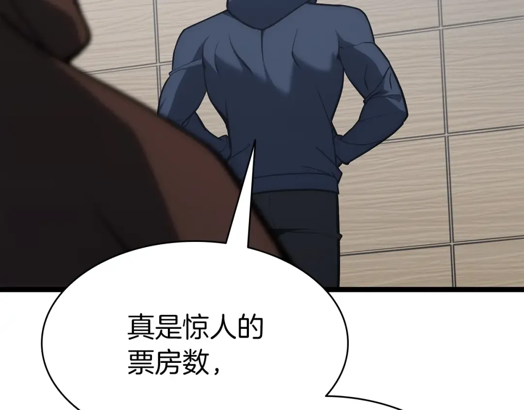 第63话 火了 第133页