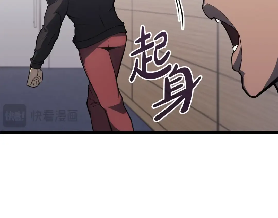 第63话 火了 第141页