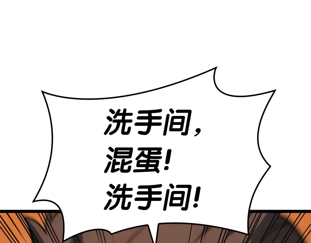 第63话 火了 第142页