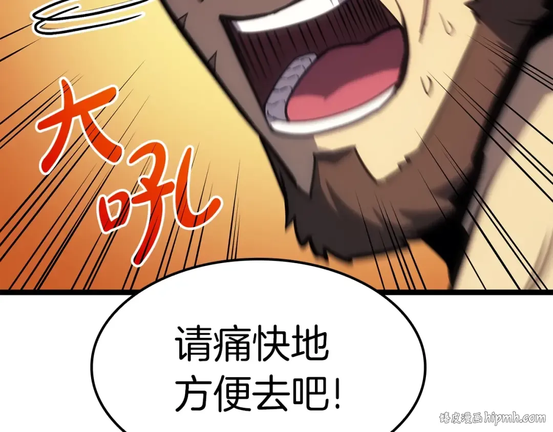 第63话 火了 第144页
