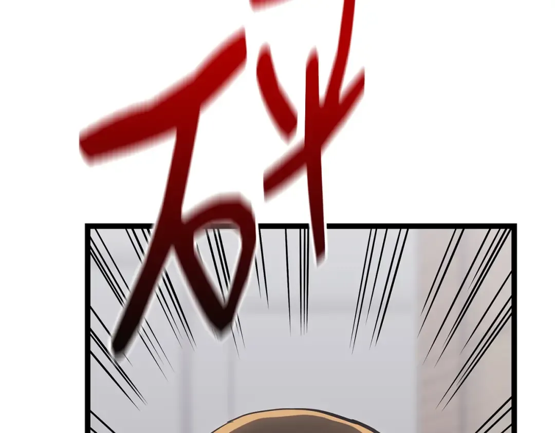第63话 火了 第147页