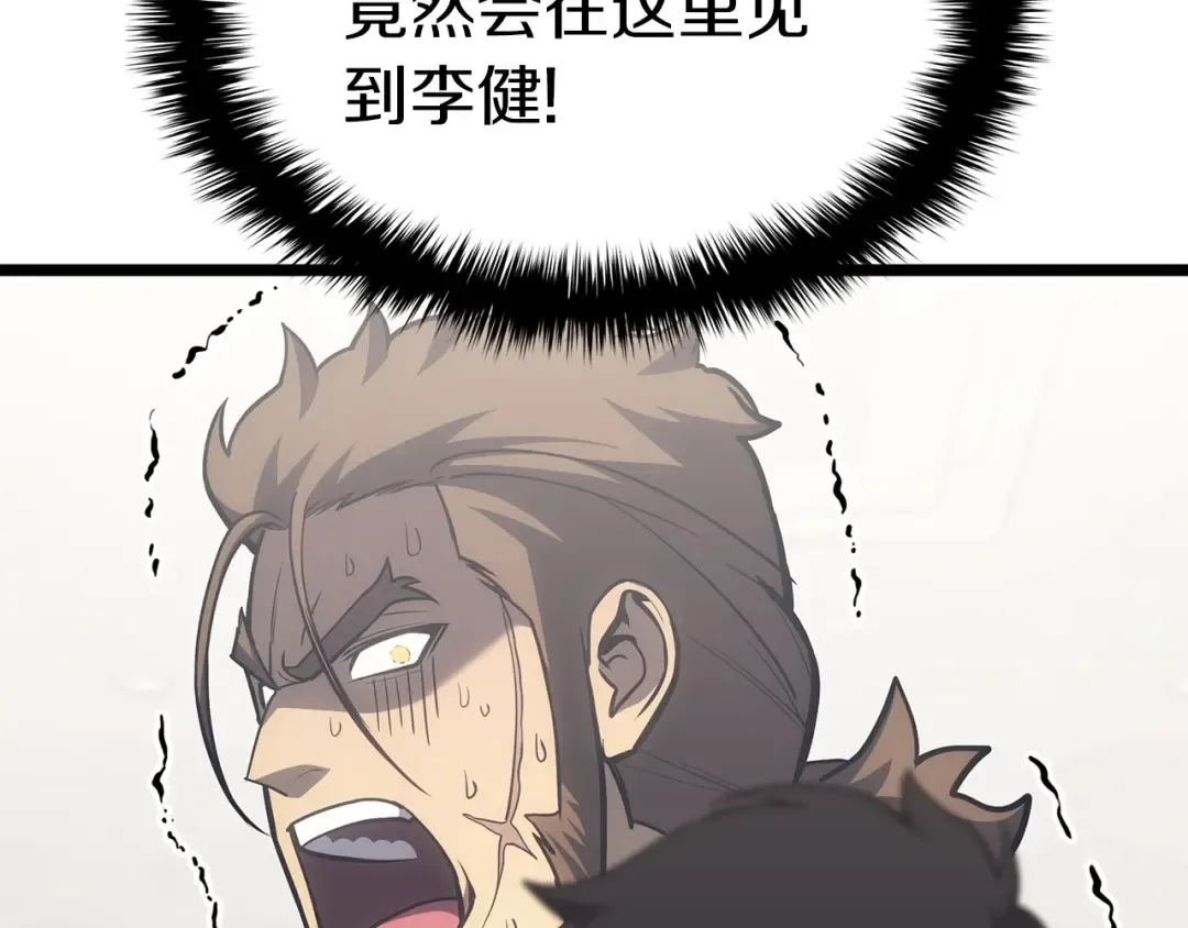 第63话 火了 第165页