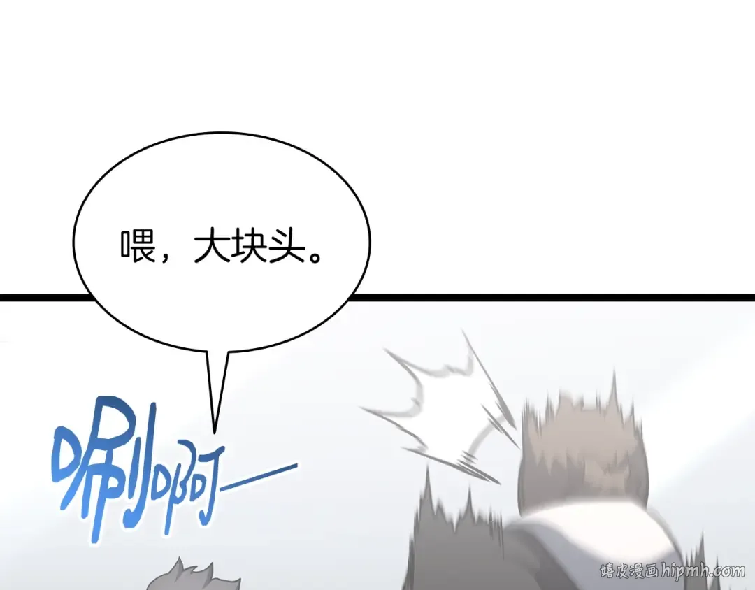 第63话 火了 第168页