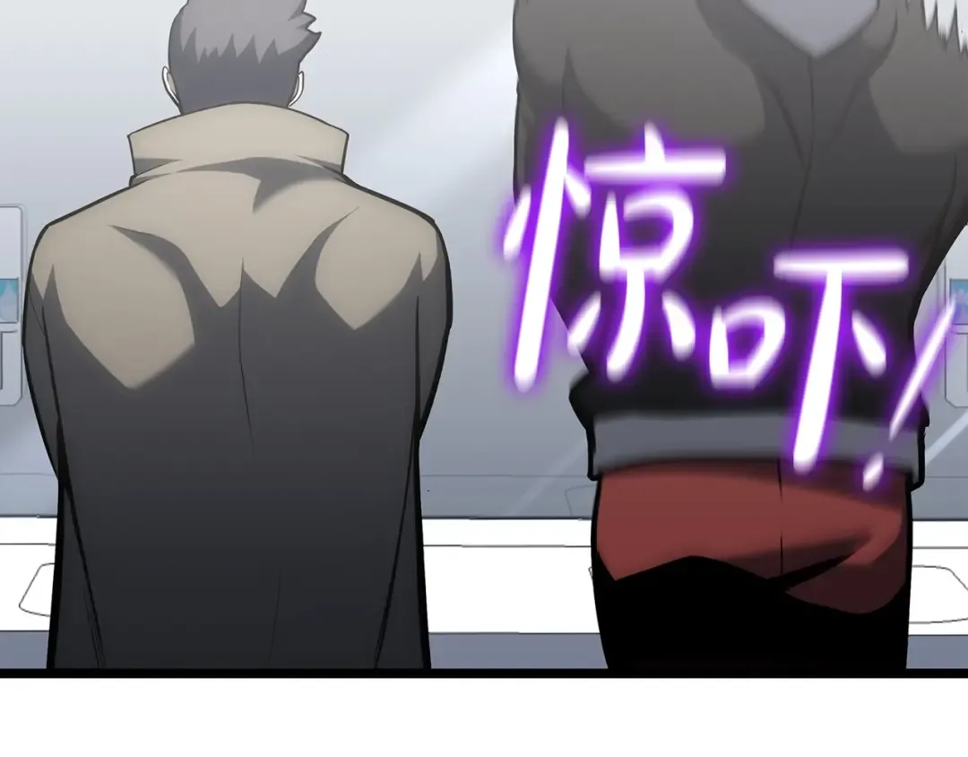 第63话 火了 第169页