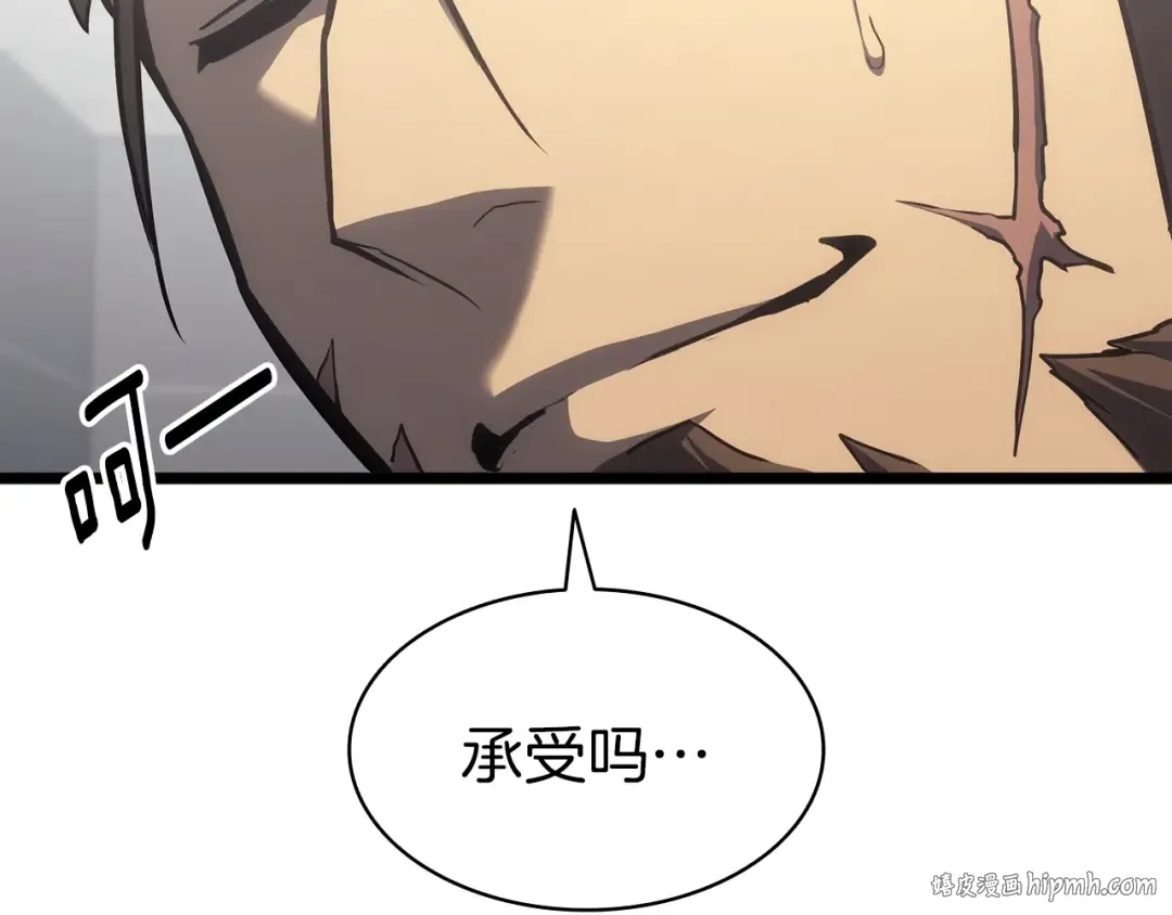第63话 火了 第176页