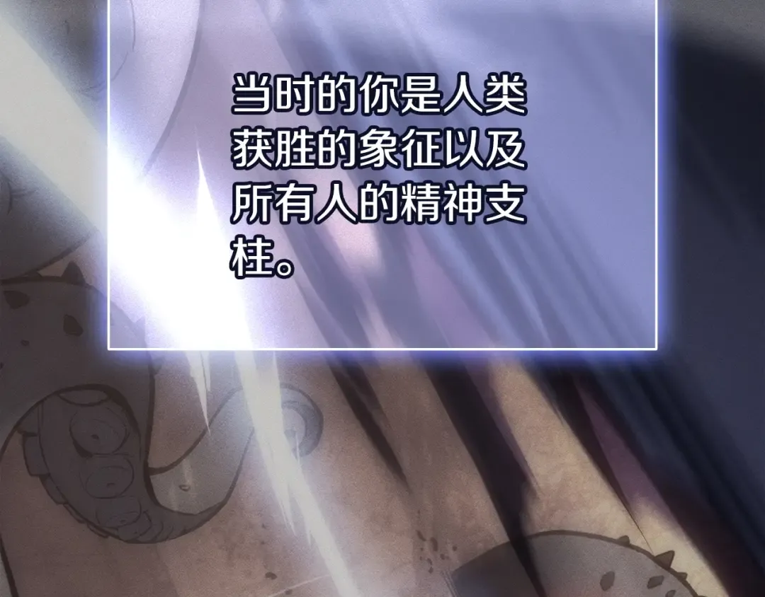第63话 火了 第182页